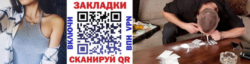 Цена Каспийск COCAIN ТГК Alpha PVP МАРИХУАНА Мефедрон