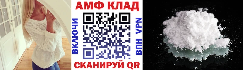 АМФ Premium Каспийск