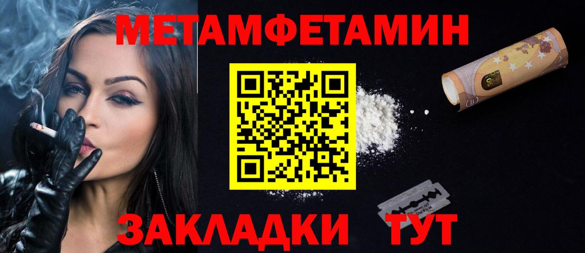 АМФЕТАМИН 98% Каспийск