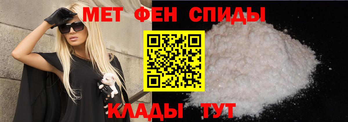 Каспийск  Amphetamine Premium  АМФЕТАМИН  Вход с VPN  АМФ 