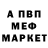 Первитин витя Yurii Siryi