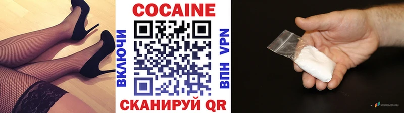 КОКАИН 98%  дарк нет телеграм  Каспийск 