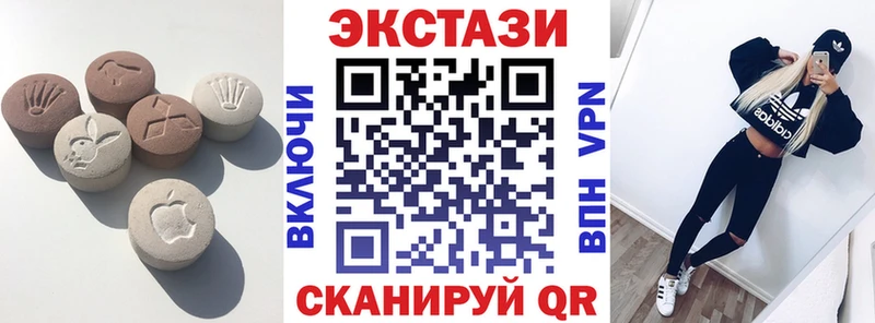 даркнет клад Каспийск Ecstasy Philipp Plein где можно купить