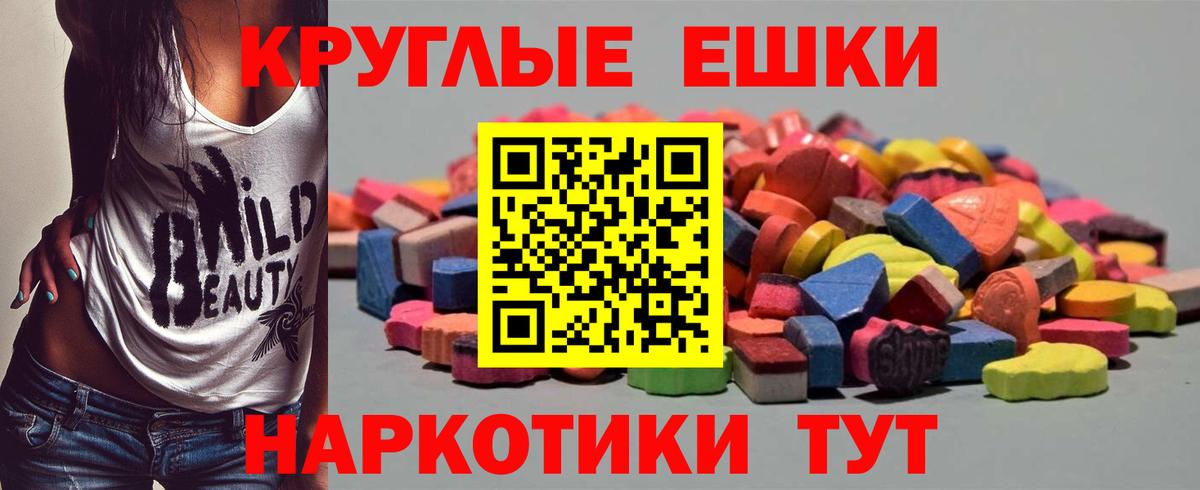 MEGA маркетплейс  Экстази таблы  Вход с VPN  Каспийск  даркнет как зайти  Ecstasy 