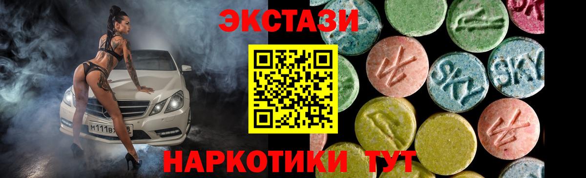 Каспийск  Alpha PVP СОЛЬ   Меф кристаллы  Гашиш  Вход с VPN  COCAIN  Каннабис 