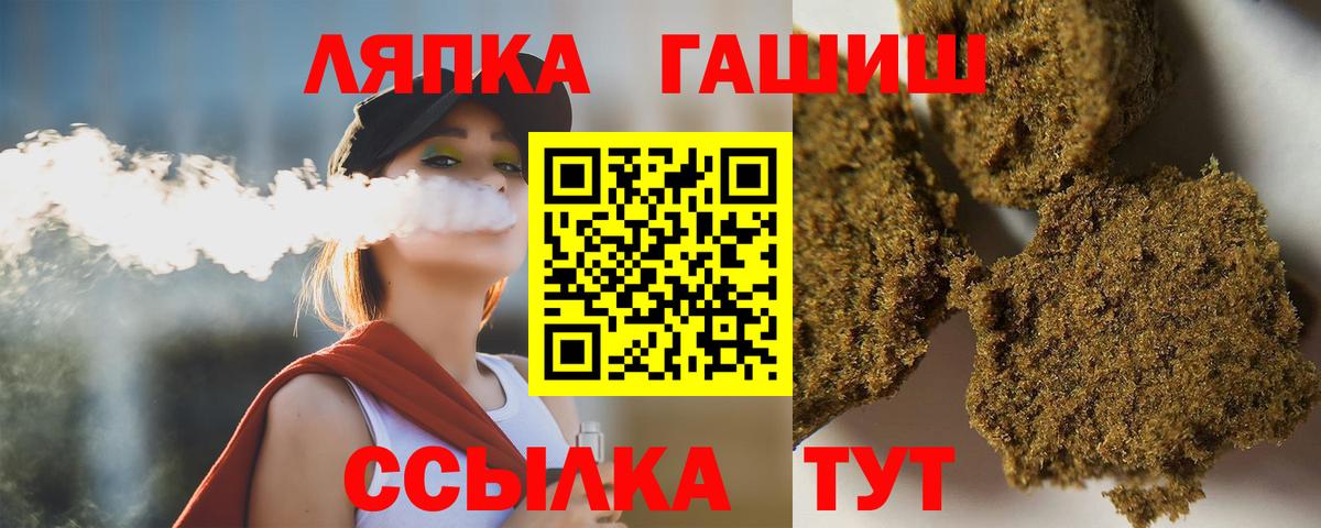 ГАШИШ AMNESIA HAZE  Вход с VPN  ГАШИШ хэш  ГАШИШ  Каспийск 
