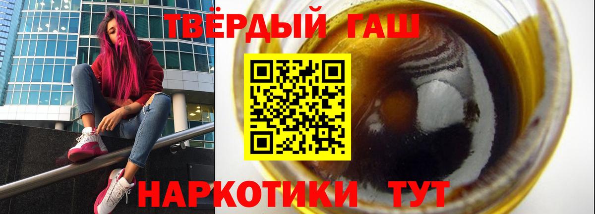 ГАШИШ hashish Каспийск