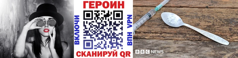 дарнет шоп  Каспийск  Героин гречка 