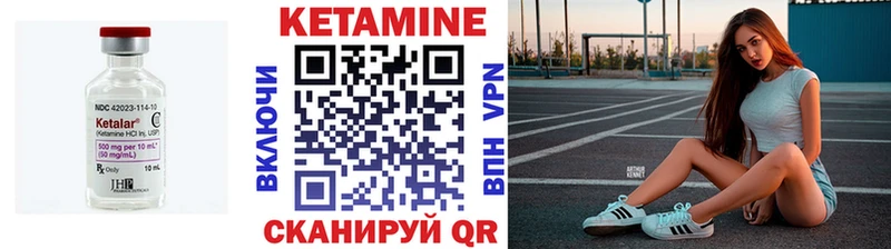 блэк спрут вход  Каспийск  Кетамин VHQ 