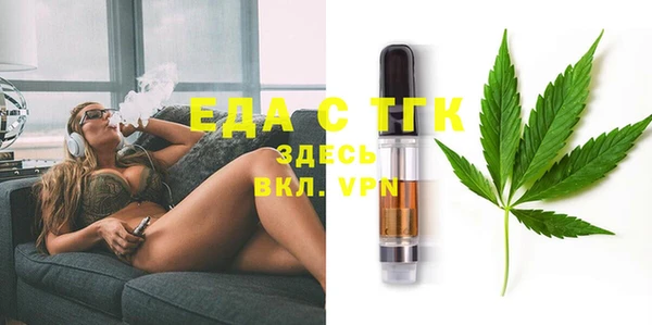 кристаллы Балабаново