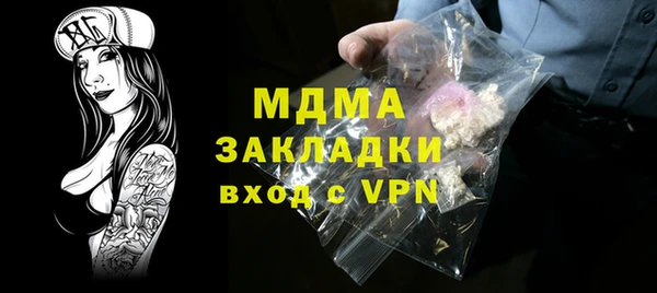 каннабис Балахна