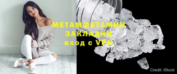 кристаллы Балабаново