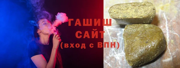 молекула духа Аркадак