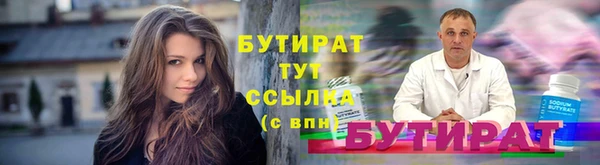 таблы Баксан
