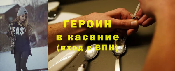 кристаллы Балабаново