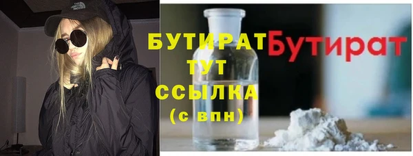 кристаллы Балабаново