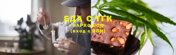 кристаллы Балабаново