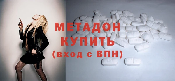 кристаллы Балабаново