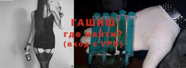 кристаллы Балабаново