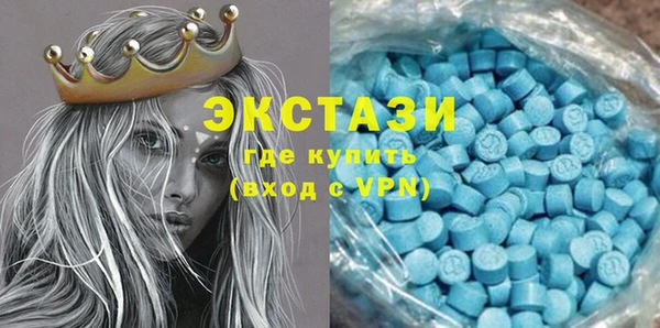 кристаллы Балабаново