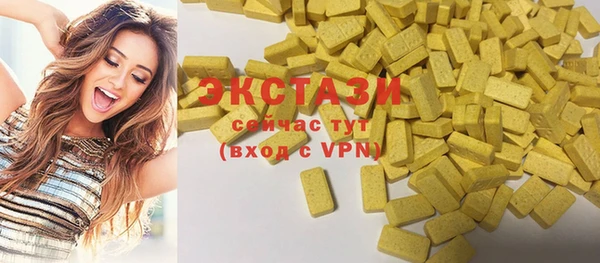 кристаллы Балабаново