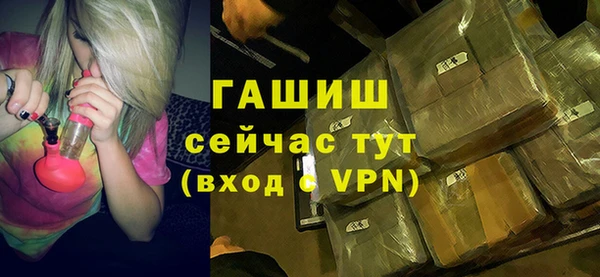 кристаллы Балабаново