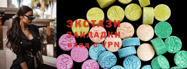 кристаллы Балабаново