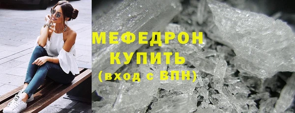 кристаллы Балабаново