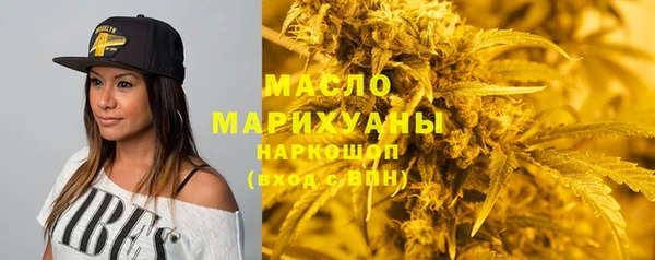 кристаллы Балабаново