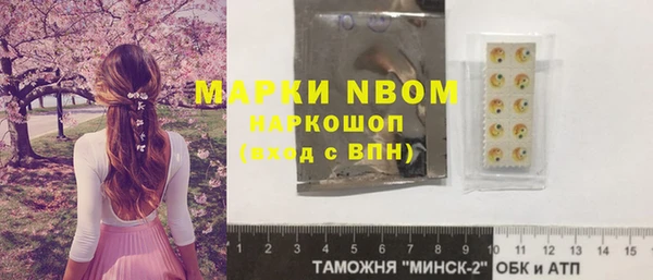 кристаллы Балабаново