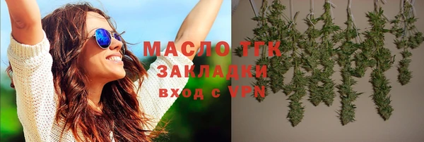 каннабис Балахна