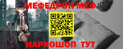 дживик Комсомольск-на-Амуре