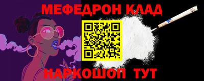дживик Комсомольск-на-Амуре