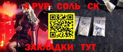 прущие грибы Коммунар