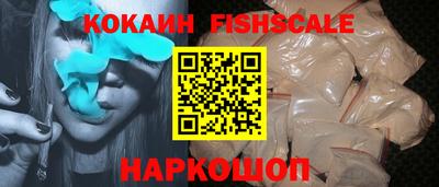дживик Комсомольск-на-Амуре