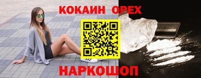 не бодяженный Конаково