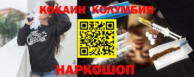гидра Кимры