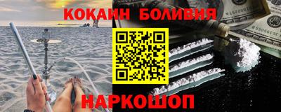 дживик Комсомольск-на-Амуре