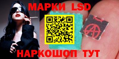 гидра Кимры
