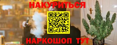 прущие грибы Коммунар