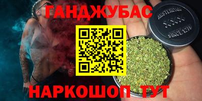альфа пвп VHQ Кинель