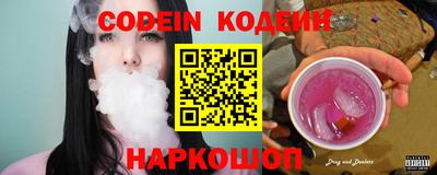 COCAINE Троицк
