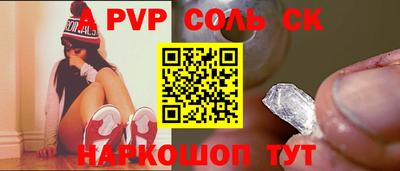 прущие грибы Коммунар