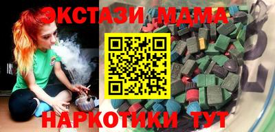 альфа пвп VHQ Кинель