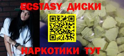 альфа пвп VHQ Кинель