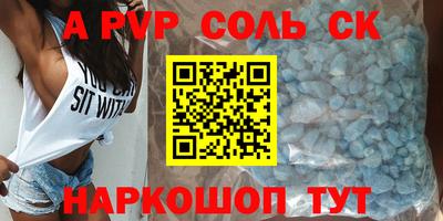 гидра Кимры