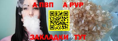 прущие грибы Коммунар