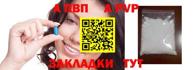 а пвп мука Кингисепп