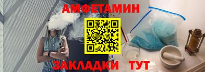 дживик Комсомольск-на-Амуре