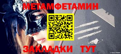 прущие грибы Коммунар